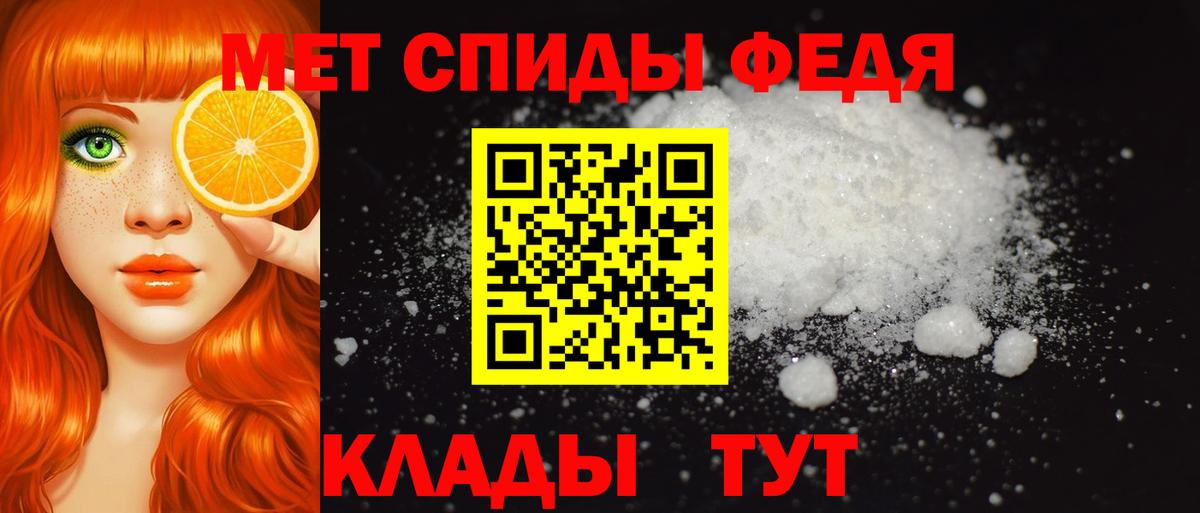 Амфетамин Premium Кохма
