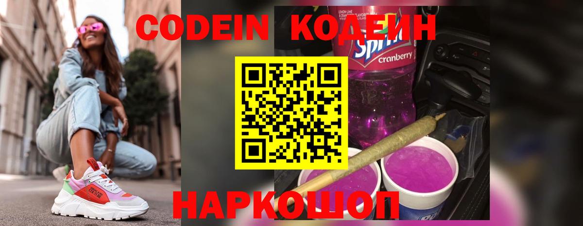A PVP СОЛЬ   Мефедрон   MDMA  Вход с VPN  Гашиш  Купить закладку  Кохма  Конопля  Кокаин  ЭКСТАЗИ 