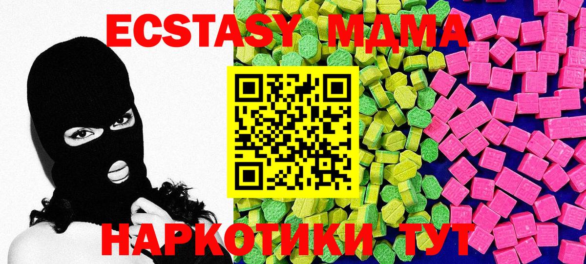 ЭКСТАЗИ Punisher  Ecstasy MDMA  Вход с VPN  ЭКСТАЗИ  Кохма 