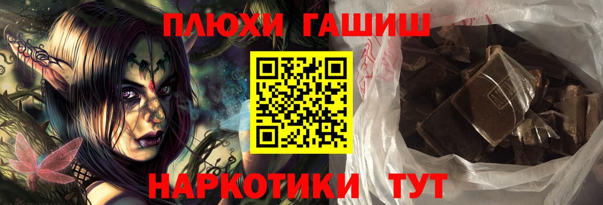 Гашиш 40% ТГК Кохма