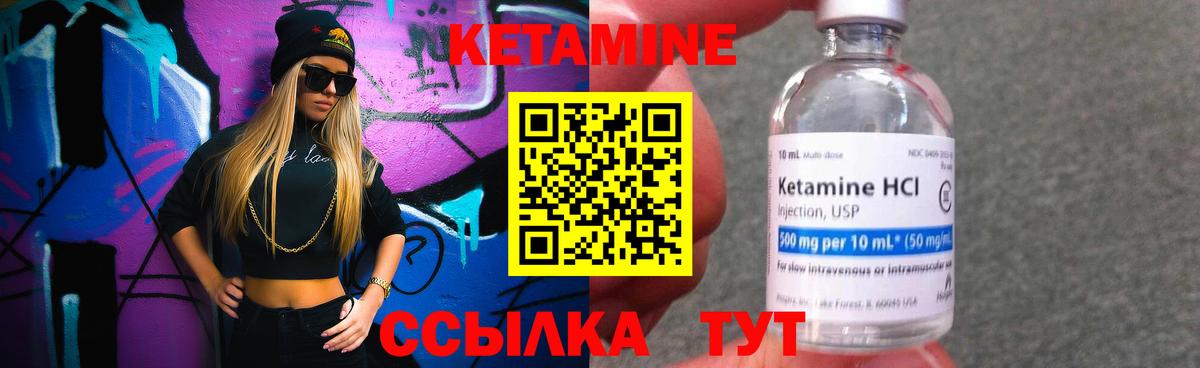 сайты даркнета формула  блэк спрут онион  Вход с VPN  Кохма  КЕТАМИН VHQ  КЕТАМИН VHQ 