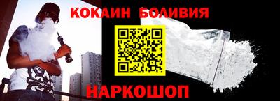 кокаин премиум Кингисепп
