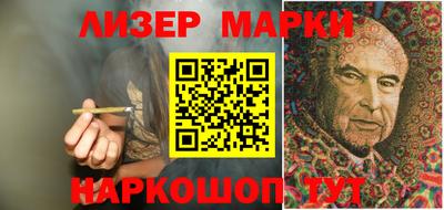 героин Кинель