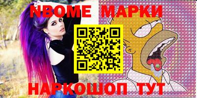 соль курить ск Коммунар