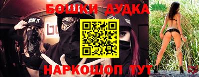 героин Кинель