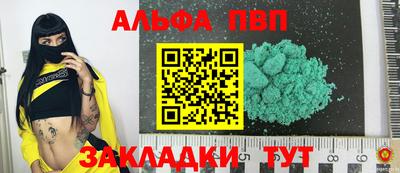 героин Кинель