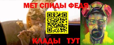 героин Кинель
