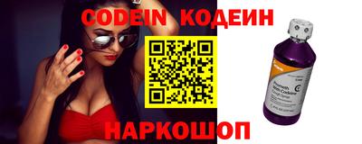 героин Кинель