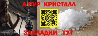 героин Кинель