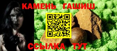 героин Кинель