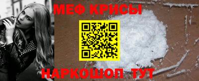 кокаин премиум Кингисепп