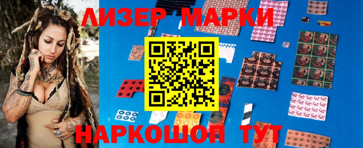 LSD-25 экстази кислота  ЛСД экстази кислота  blacksprut   Кохма  Вход с VPN 