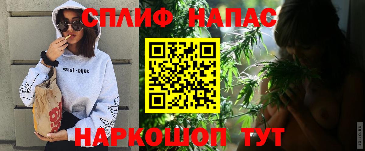 Канабис тримм  Конопля планчик  Шишки марихуана Bruce Banner  Вход с VPN  Канабис AK-47  Кохма 